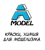 Краски фирмы A model