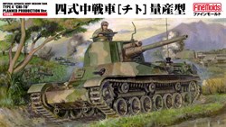 Tанк IJA Medium Tank Type4 "CHI-TO" Planned production Ver.