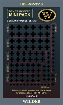 Немецкие чёрные кресты для наземной техники. Сет 2.2 Основа для белых крестов из набора HDF-MP-3515