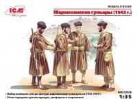 Фигуры Марокканские гумьеры (1943 г.)