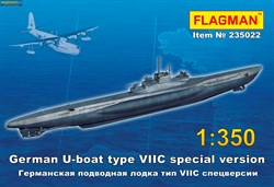 Германская подводная лодка тип VII C "Cпецверсия"