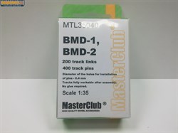 Tracks for BMD-1 / BMD-2