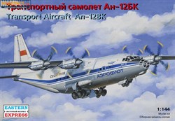 Транспортный самолет Ан-12БК Аэрофлот