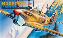 SPITFIRE MK.VB