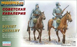 Советская кавалерия 1939-43 гг