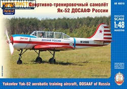 Спортивно-тренироровочный самолет Як-52