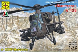 Вертолет  А-129 "Мангуста" (1:72) 207292 - фото 15889