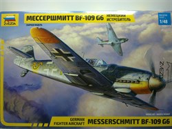 Немецкий истребитель "Мессершмитт BF 109 G6"