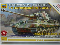  Немецкий танк "Королевский тигр" 5023 - фото 16525