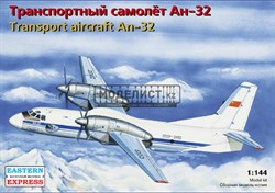 Транспортный самолет Ан-32 Аэрофлот