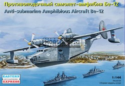 Противолодочный самолет-амфибия Бе-12