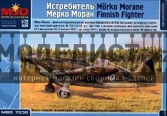 Мерко Моран