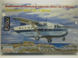 Пас. самолет Short SC-7 Skyvan OLIMPIC 