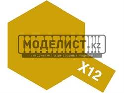 Х-12 Gold Leaf (Золотистая) краска акрил. 10мл.