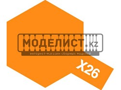 Х-26 Clear Orange (Прозр. оранжевая) крас.акр.10мл