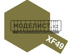 XF-49 Khaki эмаль 10 мл