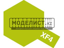 XF-4 Yellow Green (Желто-зеленая) краска акр. 10мл