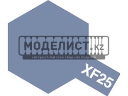 XF-25 Light Sea Grey (Светло-серая морская) акрил.