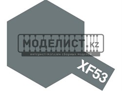 XF-53 Neutral Grey (Нейтрально-серая) акрил. 10мл.