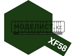 XF-58 Olive Green (Оливково-зеленая) краска акрил. 10мл.