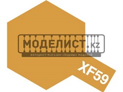 XF-59 Desert Yellow краска акрил. 10мл.