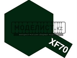 XF-70 Dark Green 2 (Темно-зеленая 2) краска акрил. 10мл.