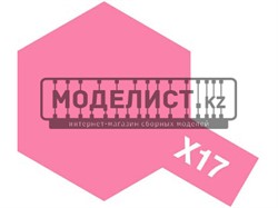 X-17 Pink