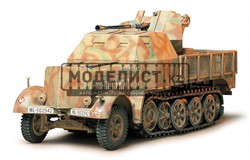 Немецкий восьмитонный полугусеничный тягач Sd.kfz.7/2, с зенитной 37мм пушкой