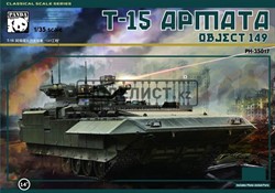 T-15 Armata Object 149