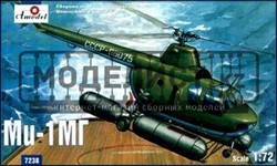 Ми-1 МГ Палубный вертолет