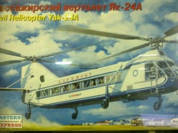 Вертолет Як-24А