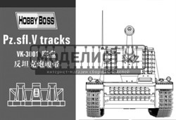 Pz.Sfl.V "Sturer Emil" tracks