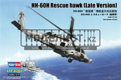 HH-60H Rescue hawk (Late Version) 