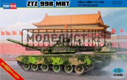 ZTZ  99B    MBT