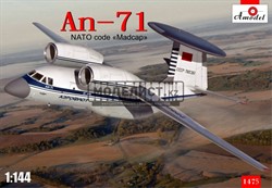 Советский самолет Антонов Ан-71 "Madcap"