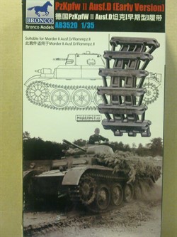 Pzkpfw II D (early version) Tank Track Link Set