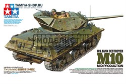 Американская самоходка Tank Destroyer M10, с тремя фигурами