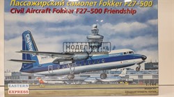 Пас. самолет Fokker F-27-500 CitiHopper