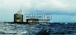 SSN-686 "Mendel Rivers"