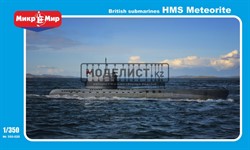 Британская подводная лодка HMS Meteorite