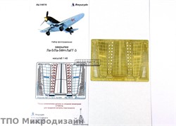 ЗАКРЫЛКИ ЛА-5/ЛА-5ФН/ЛАГГ-3