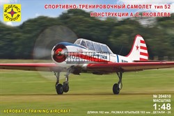 самолёт спортивно-тренировочный тип 52 конструкции А.С.Яковлева (1:48)