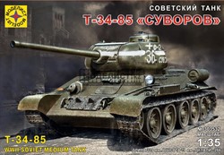 Советский танк Т-34-85 "Суворов"