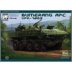 VPK-7829 BUMERANG APC