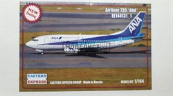 Авиалайнер Б-737-500 ANA ( Limited Edition )