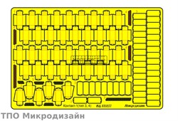 Блоки ДЗ "Контакт-1" (ТИП 3,4) 42 шт.