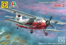 Многоцелевой самолёт АН-2 (1:72)