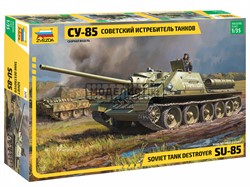 Советский истребитель танков СУ-85 