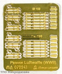 Ремни Luftwaffe (WWII) (72)