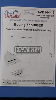 Боинг 777-300 технические надписи, 1/144